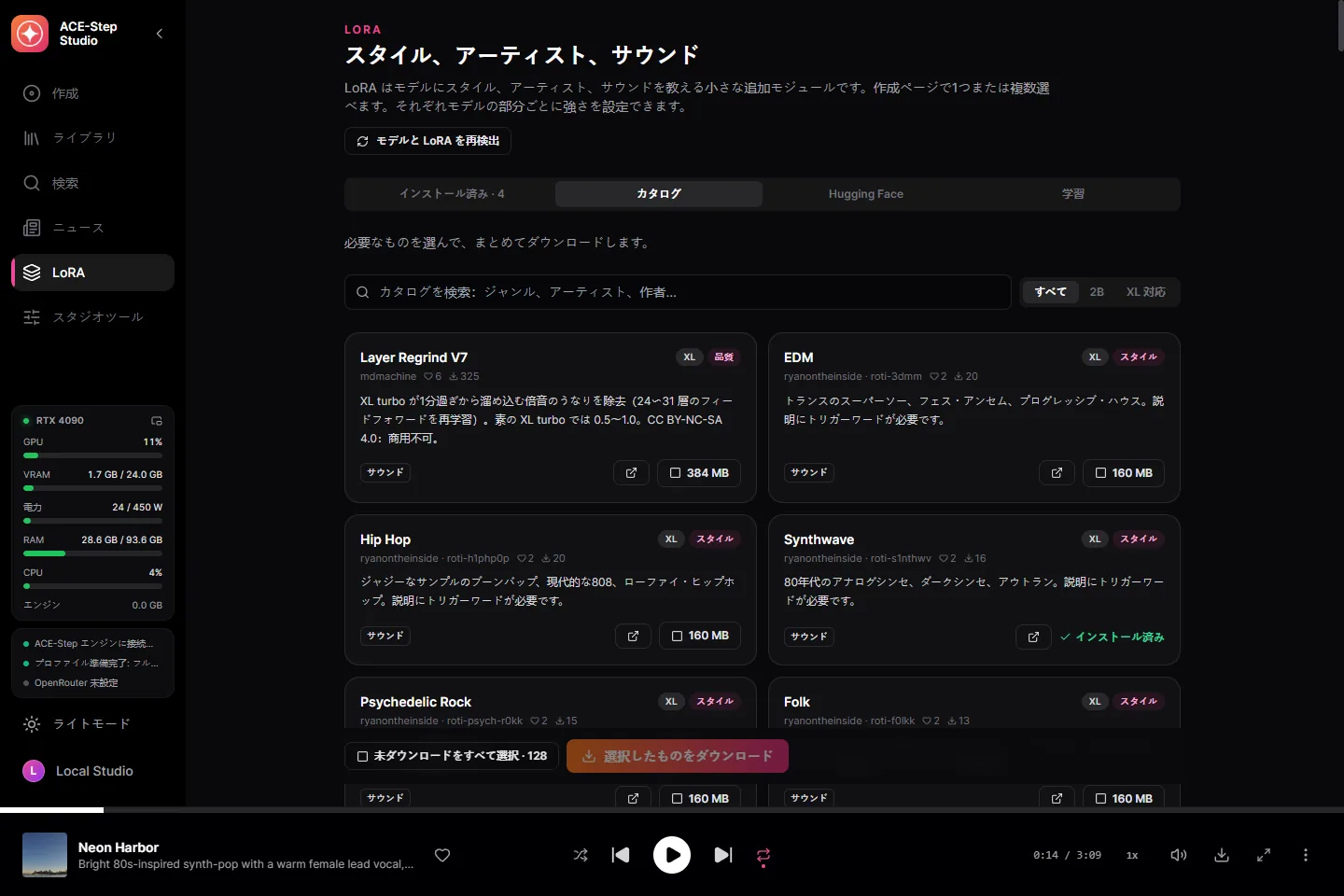 LoRA カタログ:作者、いいね、ダウンロード数付きの 131 の LoRA、2B か XL かの表示。