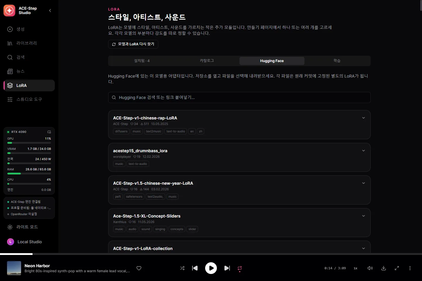 Hugging Face 검색: 각 파일은 내려받기 전에 맞는 모델 크기를 확인.