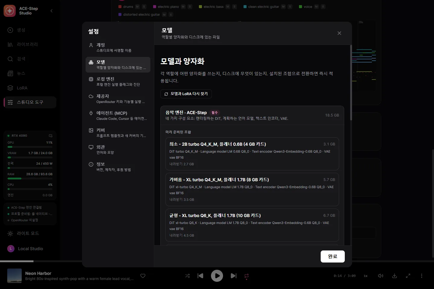 설정: 플래너, VAE, 모델 세트의 모든 역할.