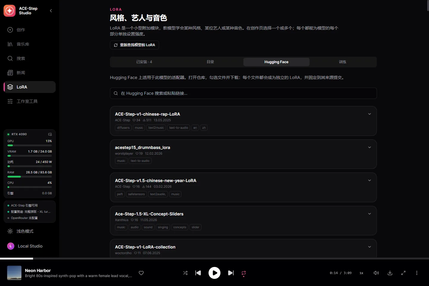 Hugging Face 搜索：每个文件下载前都检查适配的模型尺寸。