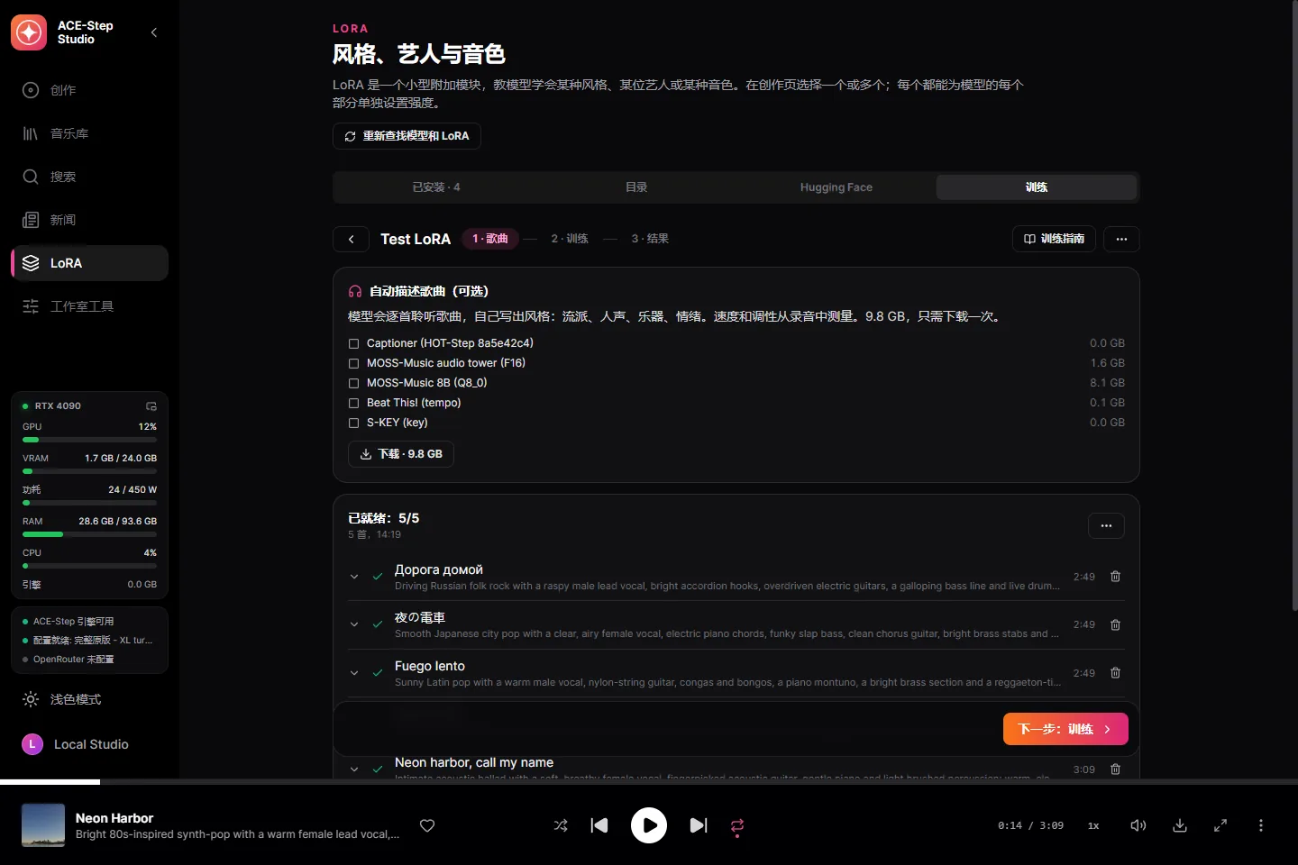 数据集：每首歌的歌词和描述由工作室查找并写好。