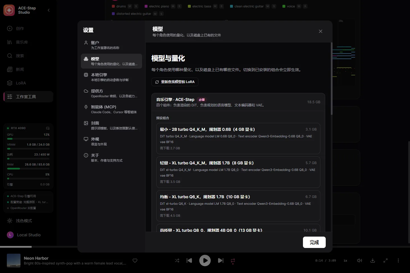 设置：规划器、VAE 以及模型组的每个角色。