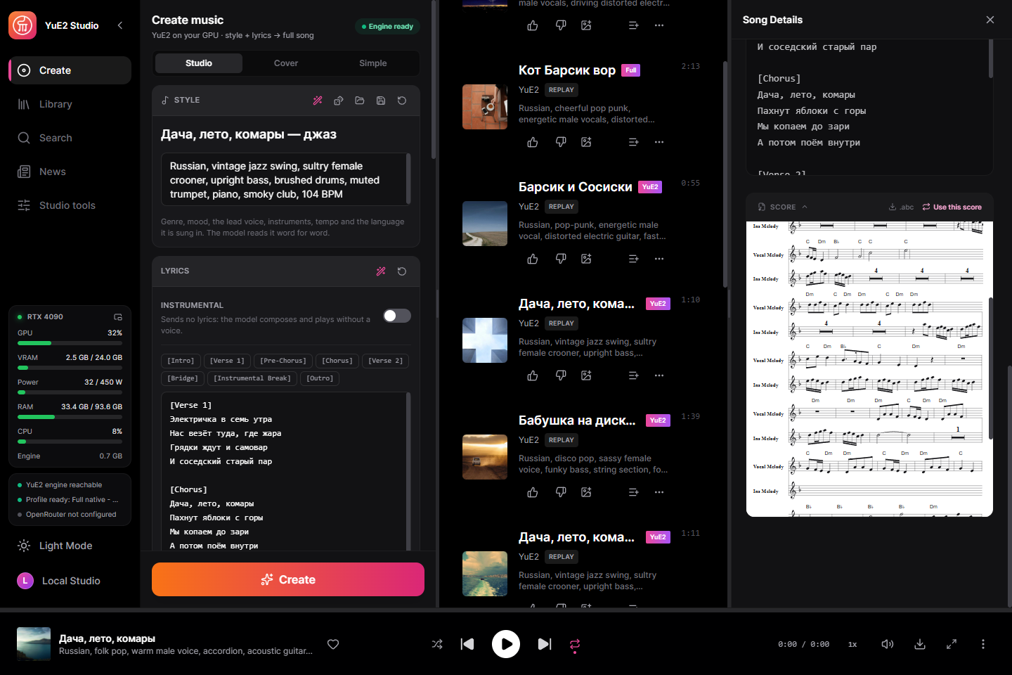 Writing a song: style, lyrics, one of the 110 examples loaded.