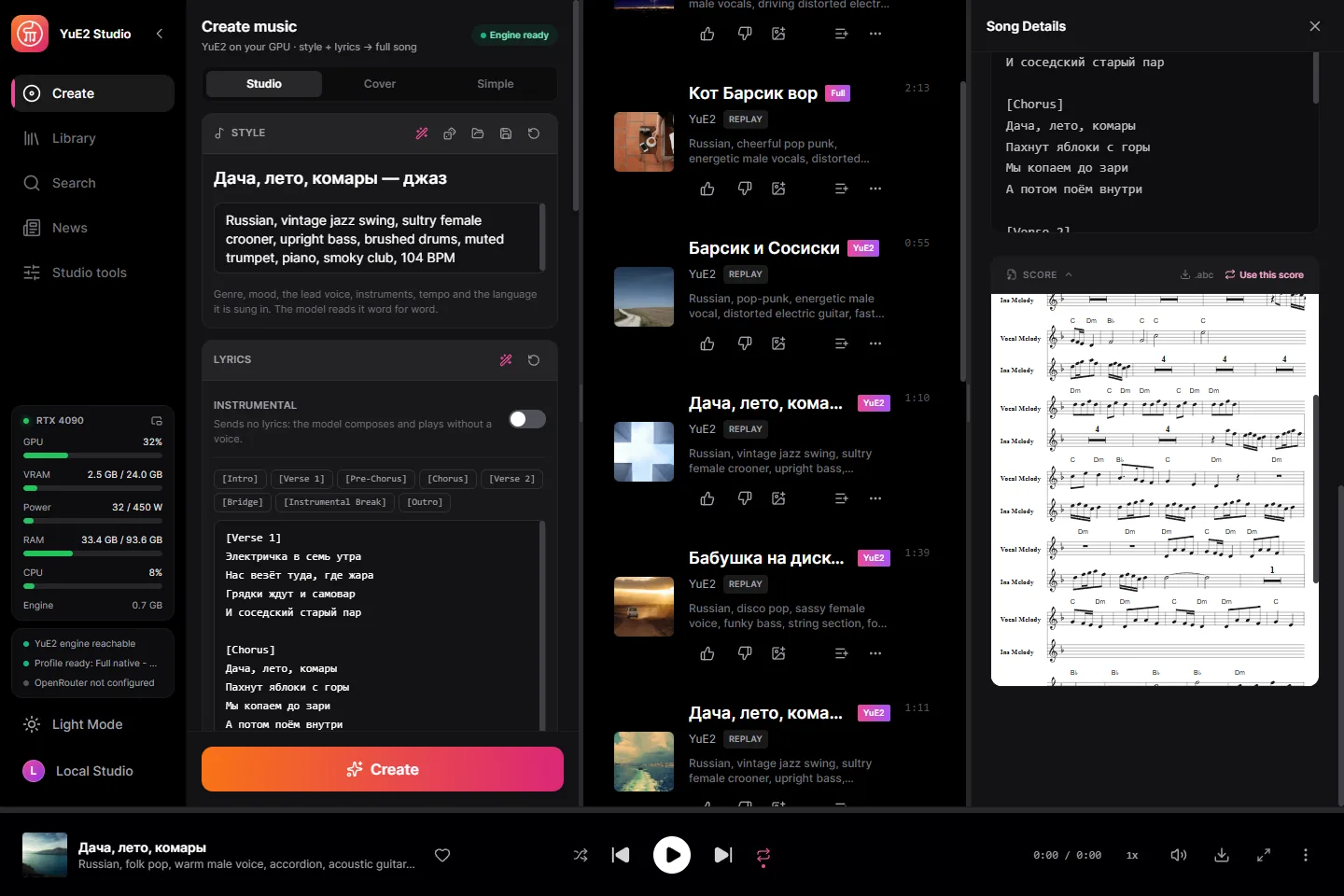 Writing a song: style, lyrics, one of the 110 examples loaded.