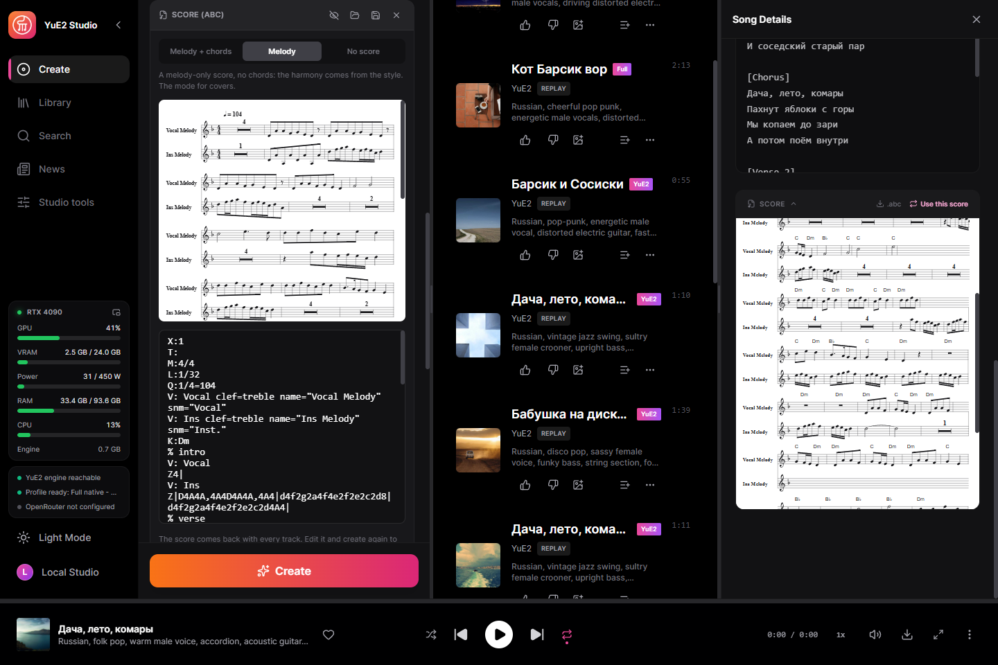 The score as sheet music and ABC text: melody with chords, melody only, or none.