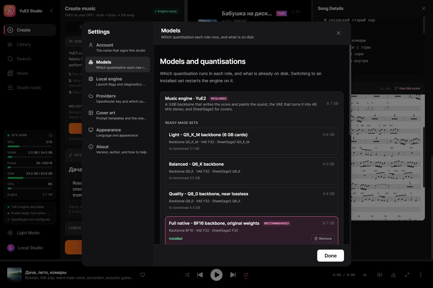Model sets: one quantisation per role, what is on disk, switching in one click.