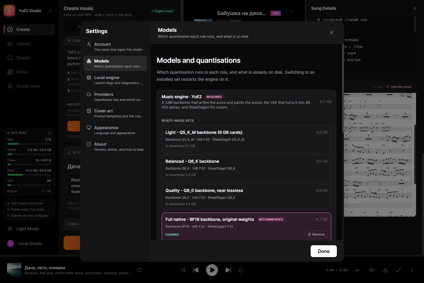 Model sets: one quantisation per role, what is on disk, switching in one click.