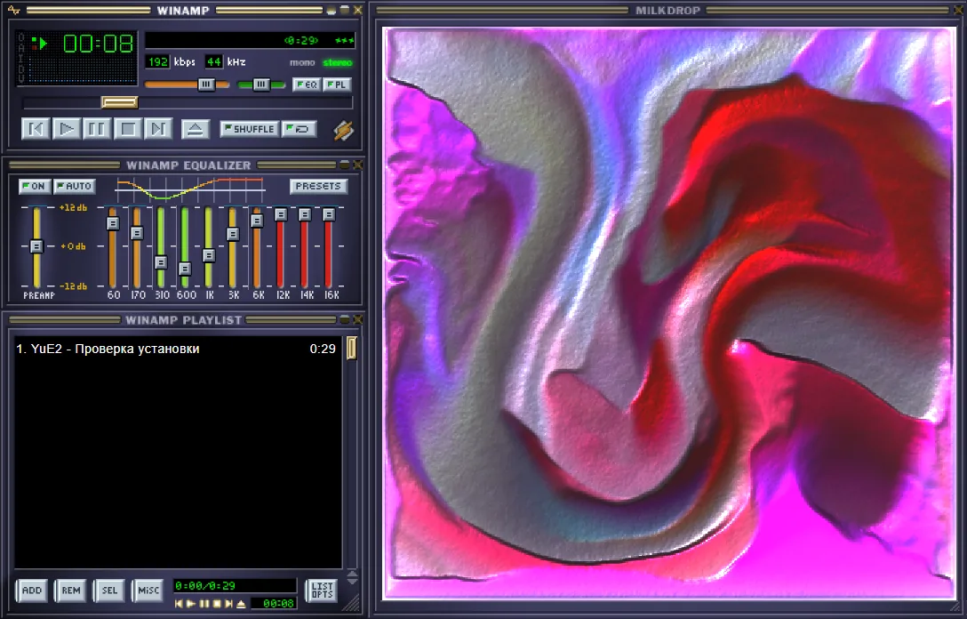 The whole window as Winamp 2: equalizer, playlist and MilkDrop, skinned.