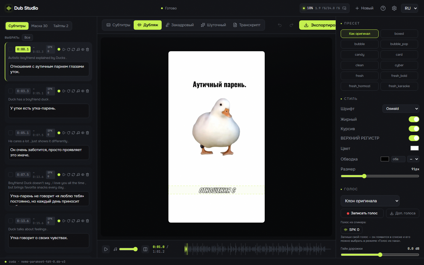 Dub Studio editor — dubbed video with translated captions and localized on-screen title
