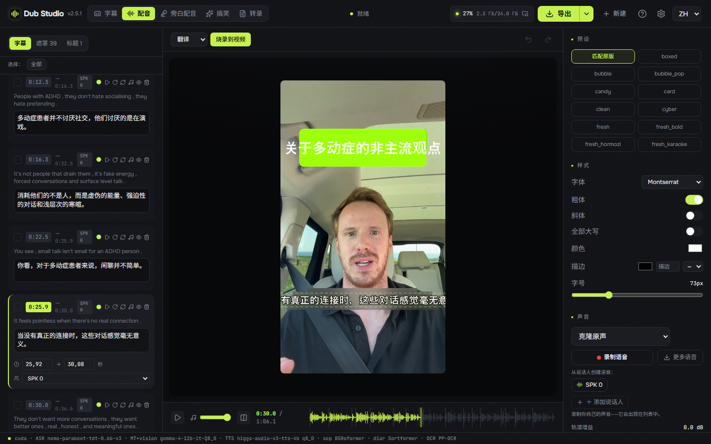 Full dub mode, Chinese interface, CJK captions