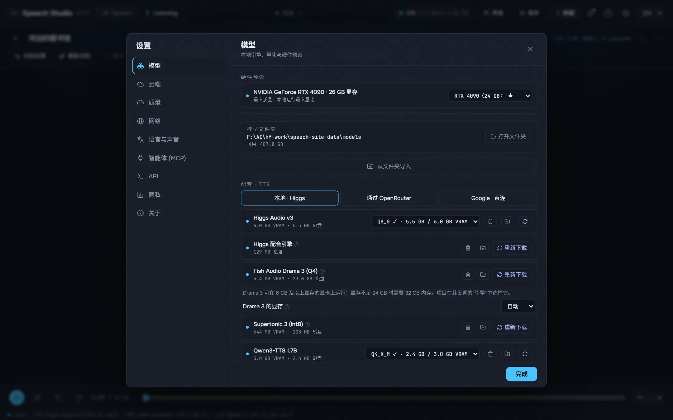 模型:磁盘上有什么、要下载什么、你的显卡能运行什么。